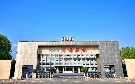 措美河北唐山钢铁集团